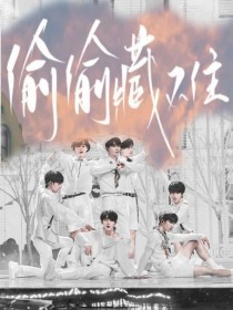 星空无限传媒官方网